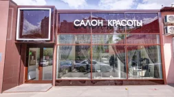 Салон красоты Остэль изображение 1