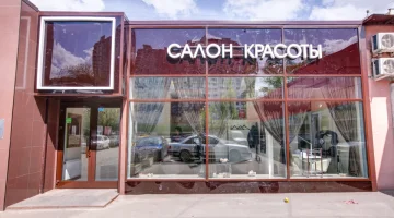 Салон красоты Остэль изображение 1