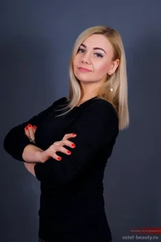 Бондаренко Ольга